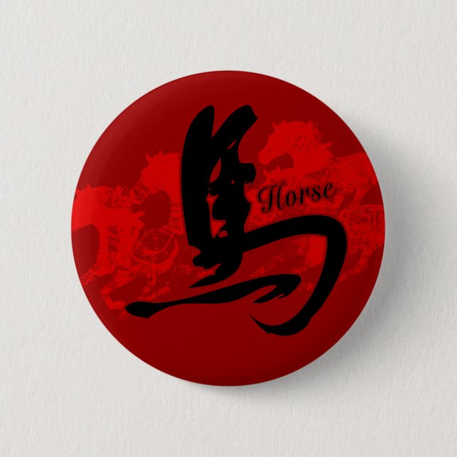 Chinese Zodiac Horse Button (Front)