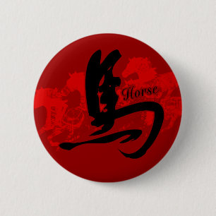 Chinese Zodiac Horse Button