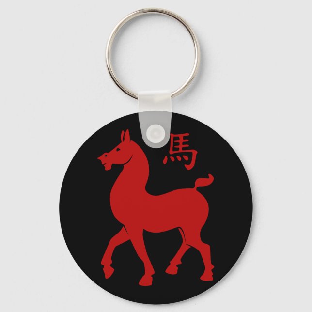 Chinese Zodiac Horse Key Ring (Front)