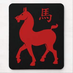 Chinese Zodiac Horse Mouse Mat
