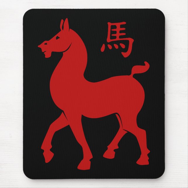 Chinese Zodiac Horse Mouse Mat (Front)