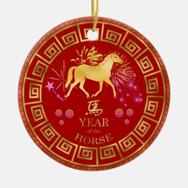 Chinese Zodiac Horse Red/Gold ID542 Ceramic Tree Decoration (Front)