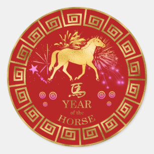 Chinese Zodiac Horse Red/Gold ID542 Classic Round Sticker