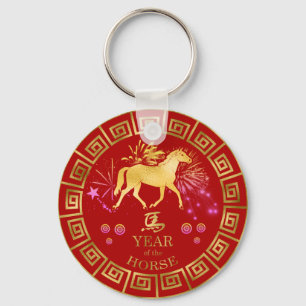 Chinese Zodiac Horse Red/Gold ID542 Key Ring