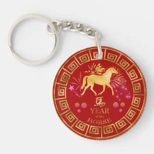 Chinese Zodiac Horse Red/Gold ID542 Key Ring