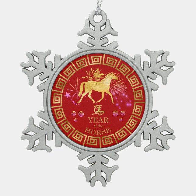 Chinese Zodiac Horse Red/Gold ID542 Snowflake Pewter Christmas Ornament (Front)