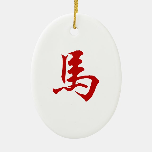 Chinese Zodiac Horse Symbol Ceramic Tree Decoration (Front)