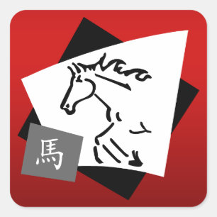 Chinese Zodiac Horse Symbol Square Sticker