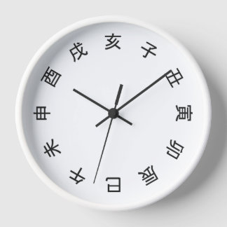 Chinese Zodiac Kanji (rotated) Clock - 