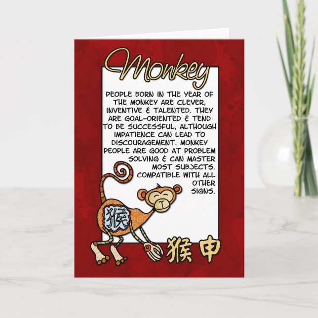 Chinese Zodiac - Monkey Holiday Card (Front)