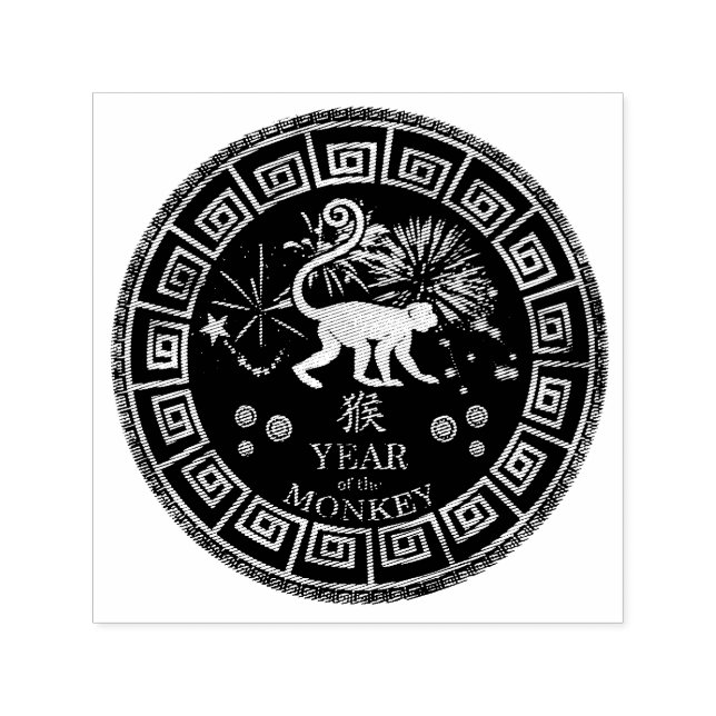 Chinese Zodiac Monkey ID542 Self-inking Stamp (Design)