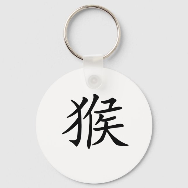 Chinese Zodiac - Monkey Key Ring (Front)
