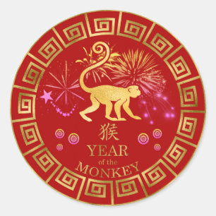 Chinese Zodiac Monkey Red/Gold ID542 Classic Round Sticker