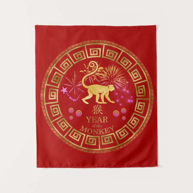 Chinese Zodiac Monkey Red/Gold ID542 Tapestry (Front)