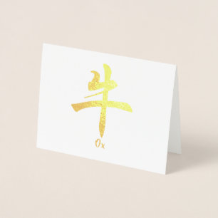 Chinese Zodiac Ox Foil Card