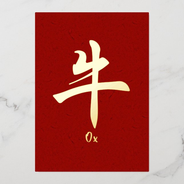 Chinese Zodiac Ox Gold Foil Card (Front)