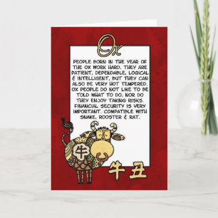 Chinese Zodiac-Ox Holiday Card
