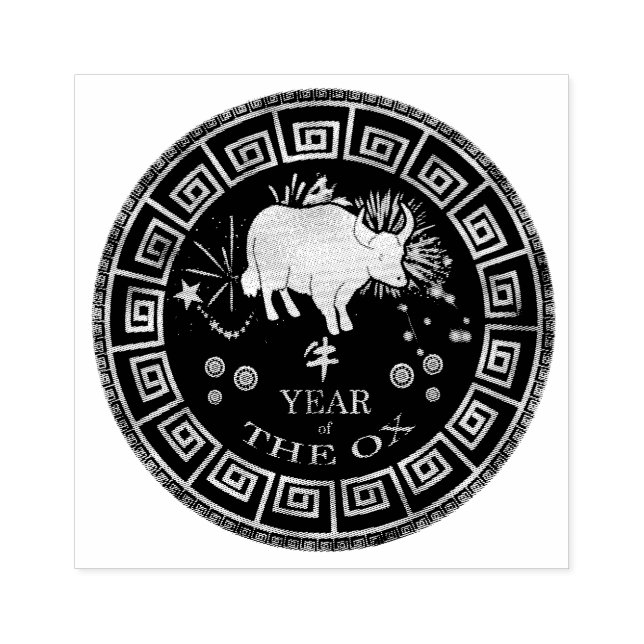 Chinese Zodiac Ox ID542 Rubber Stamp (Imprint)