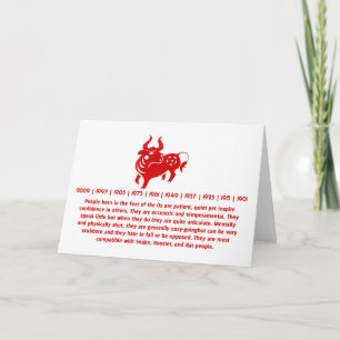 CHINESE ZODIAC OX PAPERCUT ILLUSTRATION HOLIDAY CARD