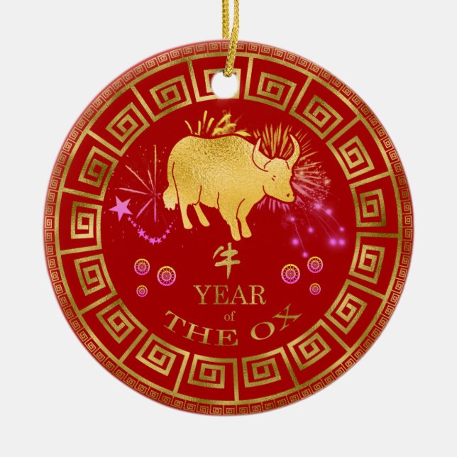 Chinese Zodiac Ox Red/Gold ID542 Ceramic Tree Decoration (Front)