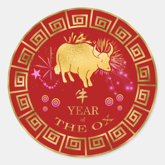 Chinese Zodiac Ox Red/Gold ID542 Classic Round Sticker (Front)