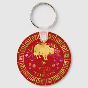 Chinese Zodiac Ox Red/Gold ID542 Key Ring