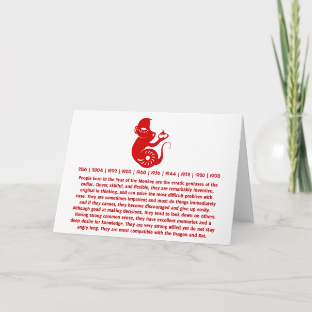 CHINESE ZODIAC PAPERCUT MONKEY ILLUSTRATION HOLIDAY CARD (Front)