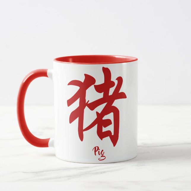 Chinese Zodiac Pig Mug (Left)