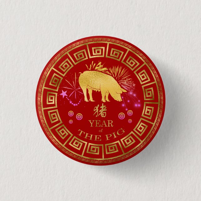 Chinese Zodiac Pig Red/Gold ID542 3 Cm Round Badge (Front)