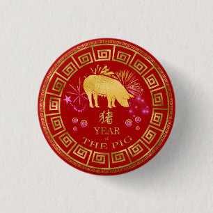 Chinese Zodiac Pig Red/Gold ID542 3 Cm Round Badge