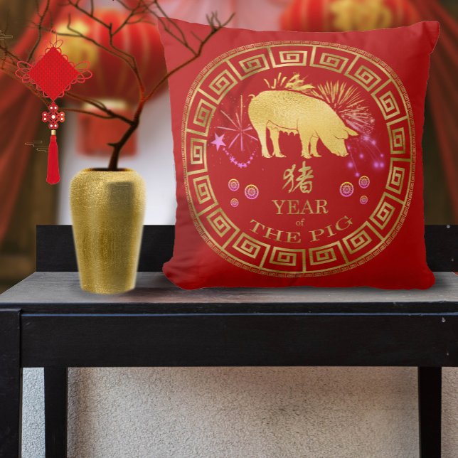 Chinese Zodiac Pig Red/Gold ID542 Cushion (Creator Uploaded)