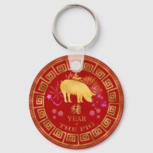 Chinese Zodiac Pig Red/Gold ID542 Key Ring