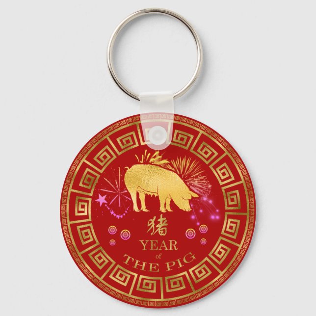 Chinese Zodiac Pig Red/Gold ID542 Key Ring (Front)