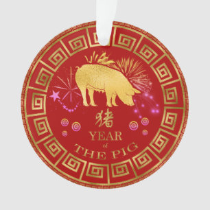 Chinese Zodiac Pig Red/Gold ID542 Ornament