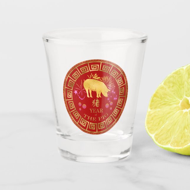 Chinese Zodiac Pig Red/Gold ID542 Shot Glass (Front)
