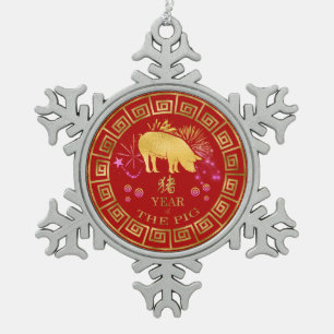 Chinese Zodiac Pig Red/Gold ID542 Snowflake Pewter Christmas Ornament
