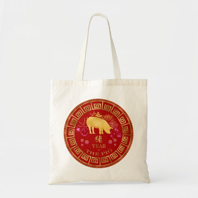 Chinese Zodiac Pig Red/Gold ID542 Tote Bag (Front)