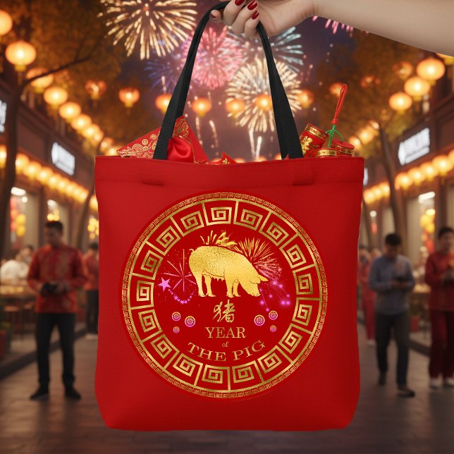 Chinese Zodiac Pig Red/Gold ID542 Tote Bag (Creator Uploaded)