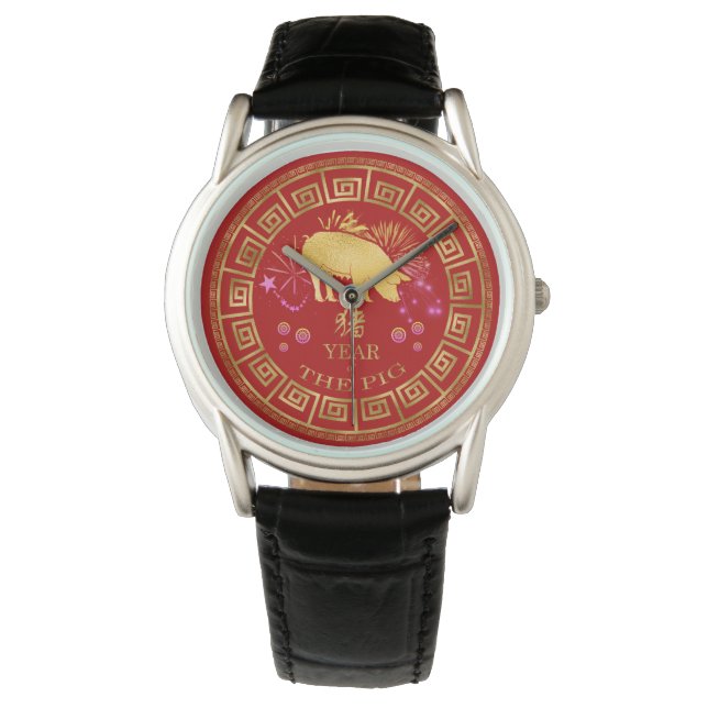 Chinese Zodiac Pig Red/Gold ID542 Watch (Front)