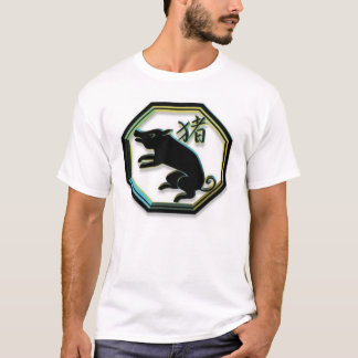 Chinese Zodiac ~ Pig T-Shirt