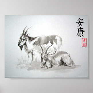 chinese zodiac poster
