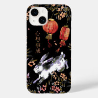 Chinese Zodiac Rabbit