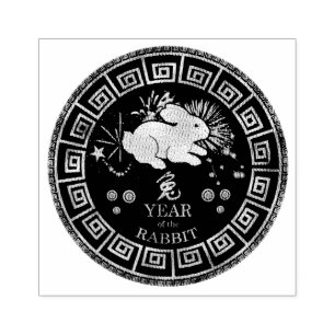 Chinese Zodiac Rabbit ID542 Rubber Stamp