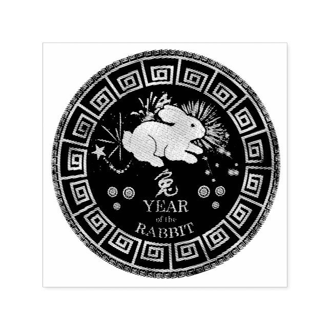 Chinese Zodiac Rabbit ID542 Self-inking Stamp (Design)