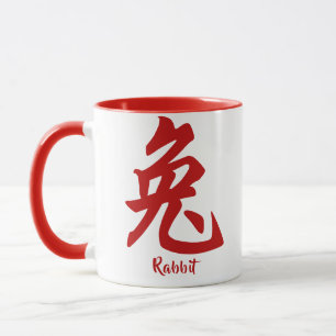 Chinese Zodiac Rabbit Mug