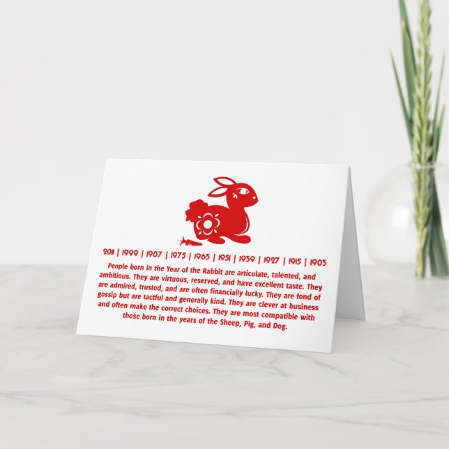 CHINESE ZODIAC RABBIT PAPERCUT ILLUSTRATION HOLIDAY CARD (Front)