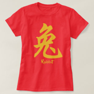 Chinese Zodiac Rabbit T-Shirt