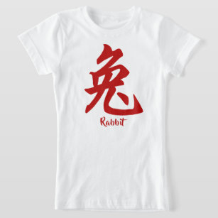 Chinese Zodiac Rabbit T-Shirt