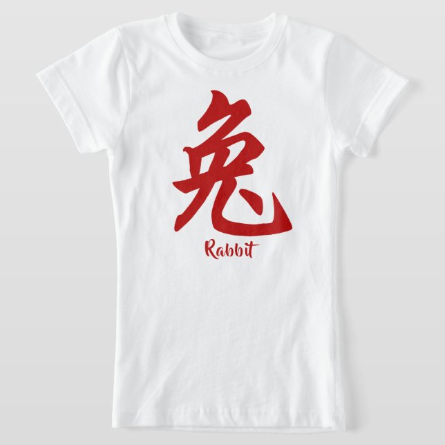 Chinese Zodiac Rabbit T-Shirt (Laydown)
