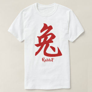 Chinese Zodiac Rabbit T-Shirt